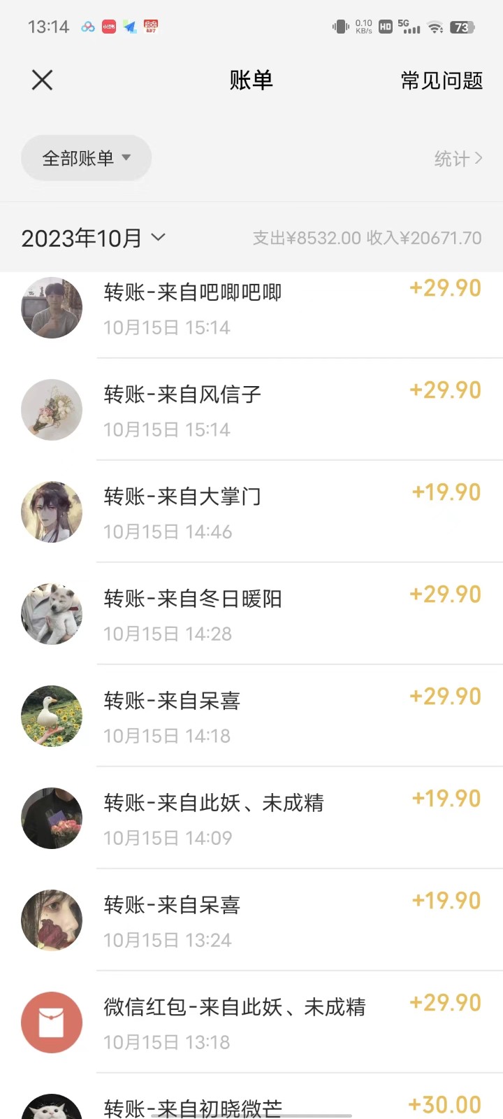 简单粗暴零成本，高回报，全网视频VIP掘金项目，月入2万＋