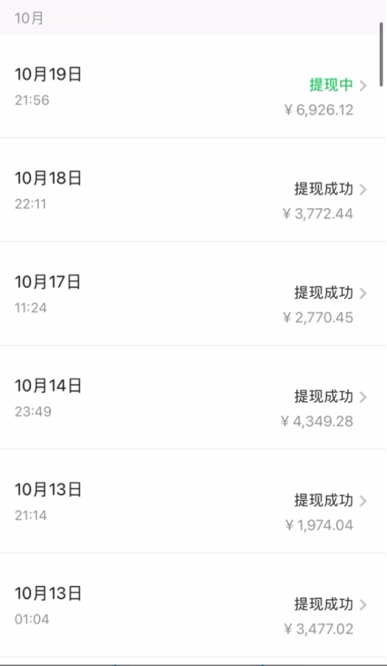 （7789期）微博日引200+创业粉日稳定变现3000+纯搬运无脑好上手！