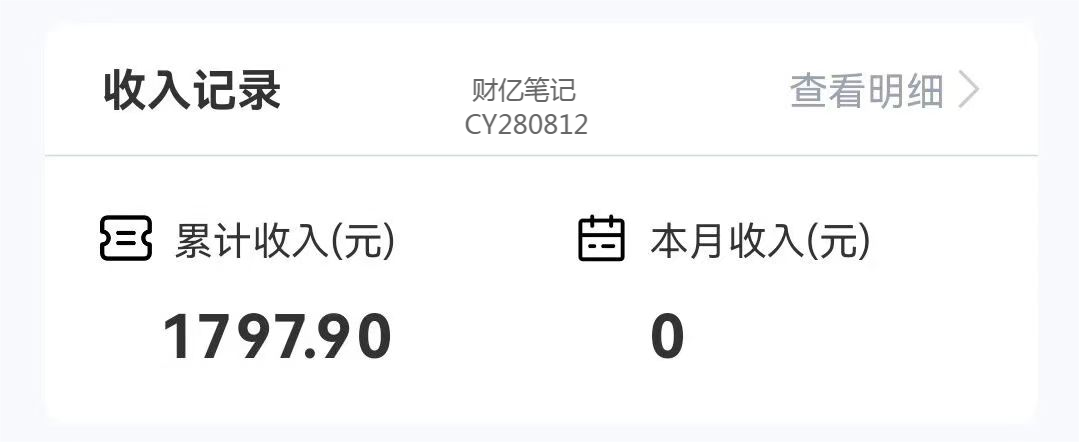 （7933期）创业粉＋网盘拉新+私域全自动玩法，傻瓜式操作，小白可做，当天见收益