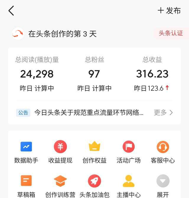 （8203期）老项目新玩法，利用ChatGPT，无脑复制粘贴，轻松月入4位数，小白也可操作