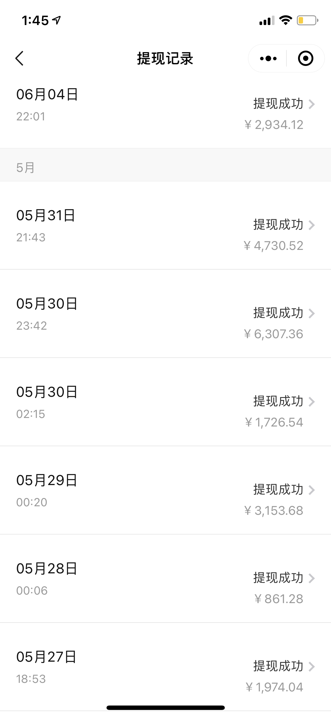 （8276期）拼多多日引200+付费创业粉，日稳定变现4000+收益最新教程